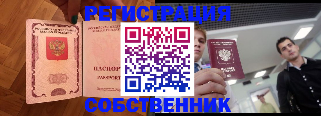 регистрация для дет. сада в Абазе